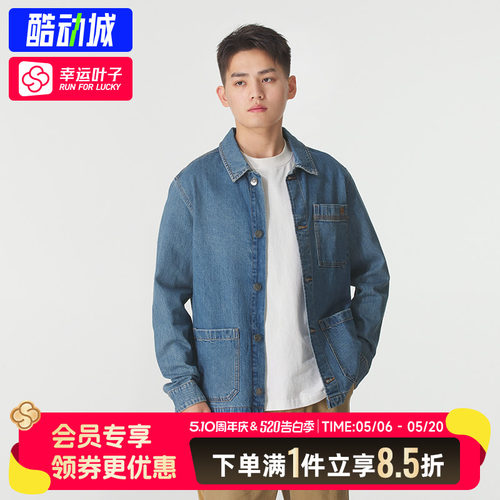 TIMBERLAND添柏岚牛仔夹克男装26春季新款户外运动休闲外套A426F