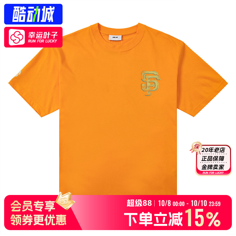 美职棒男装女装2025春季新款情侣短袖运动服潮流时尚舒适透气T恤