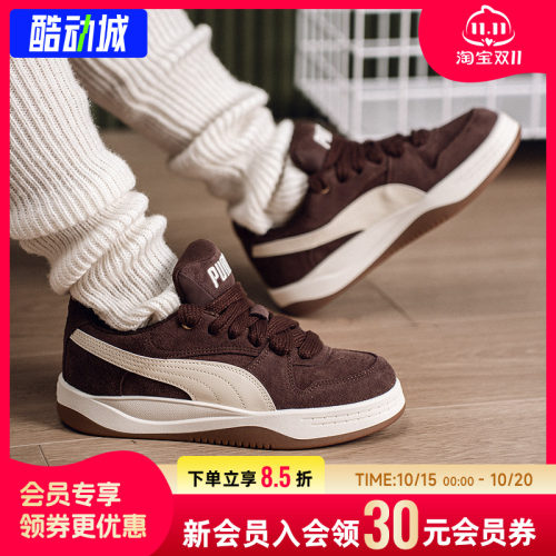 幸运叶子|彪马女鞋Park-Luna-SD巧克力棕色板鞋26秋季新款休闲鞋