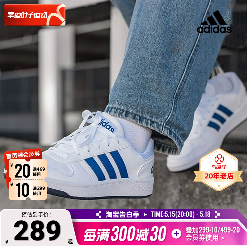 Adidas阿迪达斯低帮板鞋男鞋新款皮面休闲鞋撞色复古运动鞋GZ7967