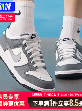 NIKE 耐克板鞋2026春季新款女鞋大童鞋舒适缓震低帮运动鞋HM9617