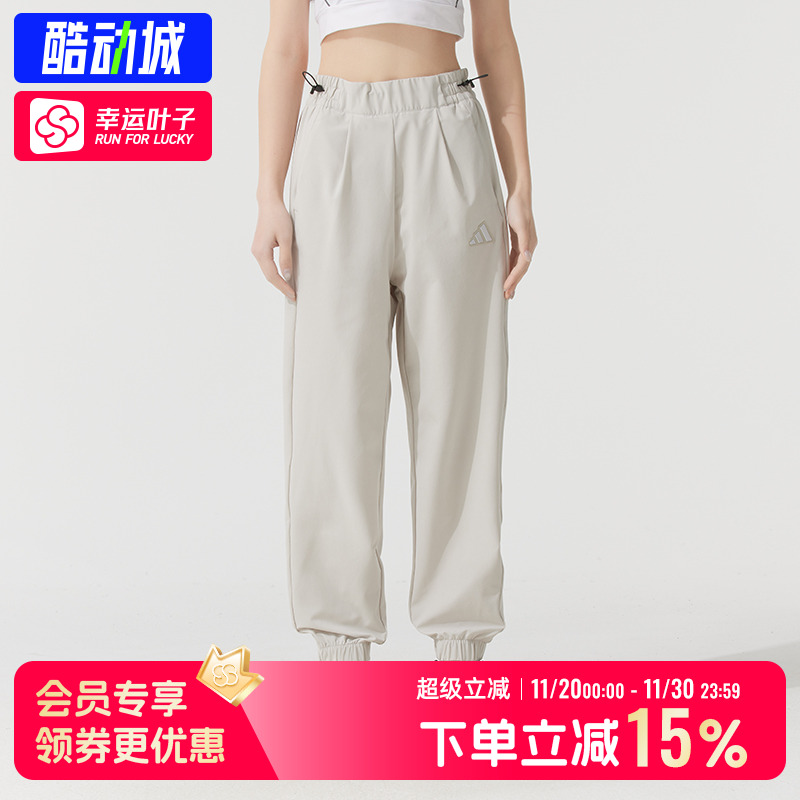 阿迪达斯女裤2025秋季新款运动裤透气快干健身跑步束脚休闲长裤