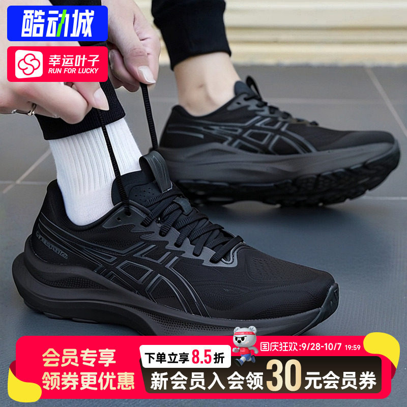 ASICS亚瑟士男鞋秋季GT2000 14跑步鞋透气运动鞋1011C056-002图片