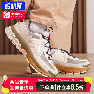 耐克男鞋官方正品NIKE ZOOM VOMEROROAM户外休闲鞋2026新款运动鞋