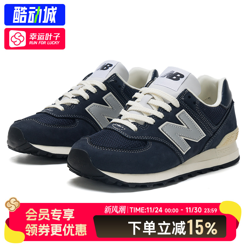NEW BALANCE NB574男鞋女鞋秋冬新款复古休闲鞋低帮运动鞋情侣鞋
