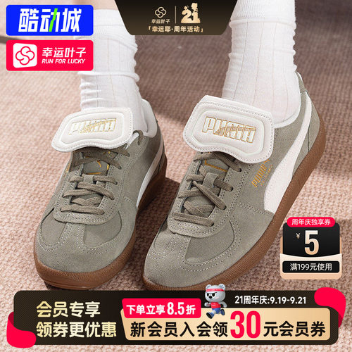 幸运叶子|彪马板鞋男鞋女鞋2026秋季新款轻便运动鞋复古休闲鞋