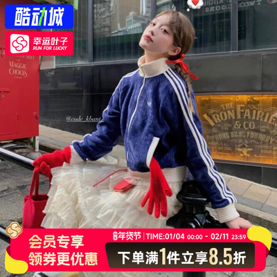 阿迪达斯三叶草女装2025秋季新款复古丝绒立领复古夹克外套JN0724