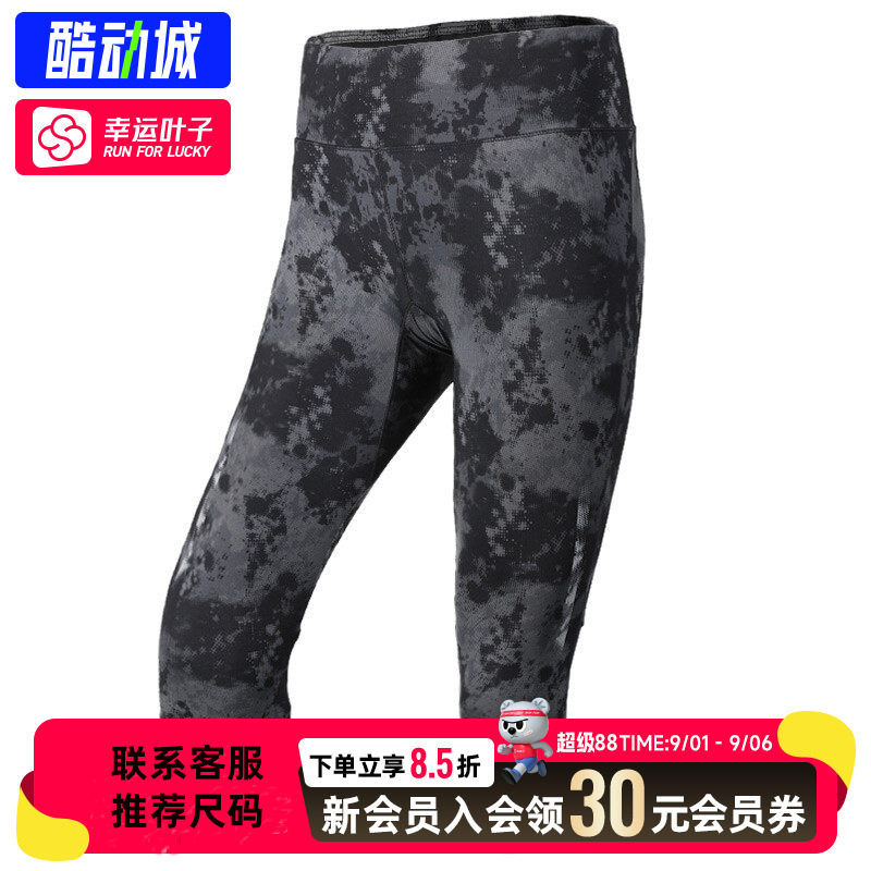 幸运叶子|PRO TOUCH女裤新款紧身裤跑步健身训练透气瑜伽裤中长裤