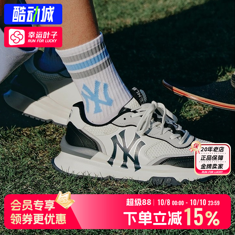 MLB网面鞋女鞋2025秋季新款透气复古运动鞋跑鞋纽约洋基休闲鞋