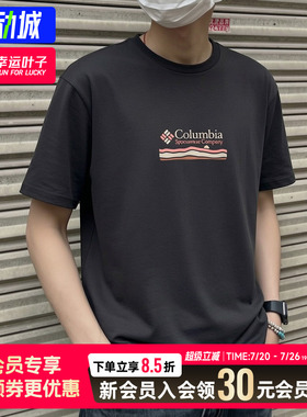 幸运叶子|哥伦比亚男夏季短袖t恤2026新款圆领印花休闲半袖AE5592