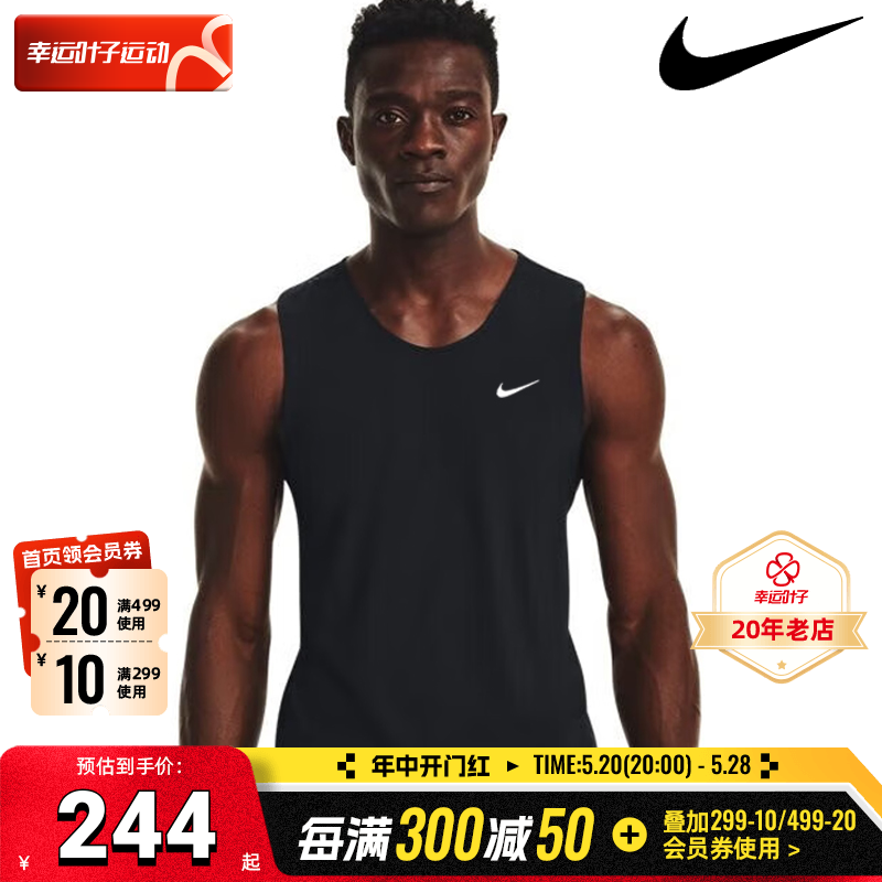 NIKE耐克男子跑步运动背心速干T恤健身服训练紧身宽松上衣DV9814