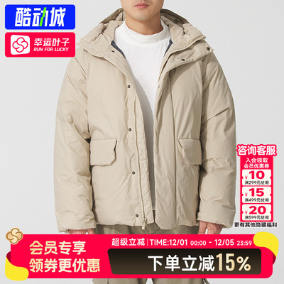 UA安德玛男款2025年冬季款羽绒服舒适连帽保暖鸭绒男外套1384651