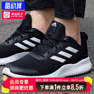 阿迪达斯男鞋春季新款ALPHACOMFY减震透气运动鞋男士跑步鞋ID0350