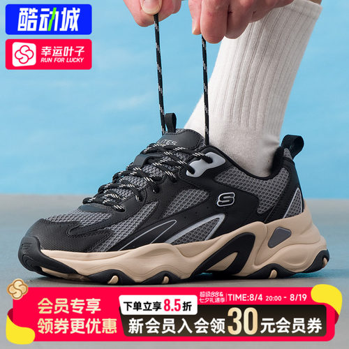 幸运叶子|Skechers斯凯奇DLITE5.0熊猫鞋男鞋机甲鞋运动鞋老爹鞋