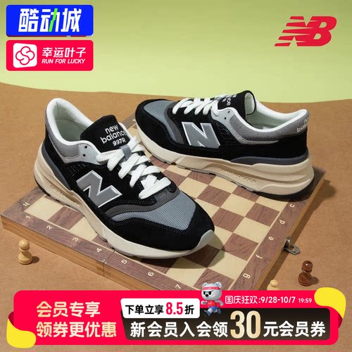 幸运叶子|New Balance男鞋女鞋NB 997R系列运动鞋低帮复古休闲鞋