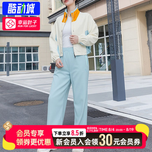 幸运叶子|Puma彪马两件套官方正品米色夹克外套浅蓝长裤运动套装