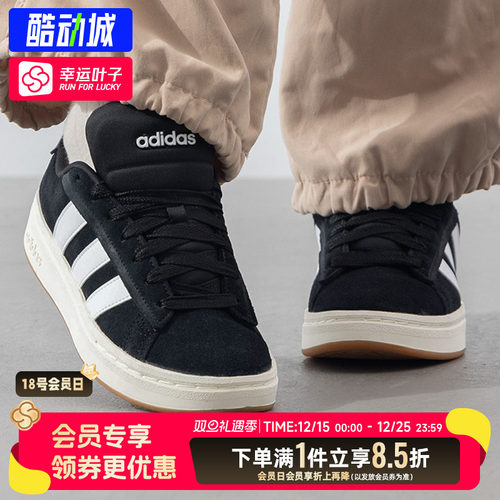 阿迪达斯板鞋男鞋女鞋2025秋季新款COURT休闲网球鞋运动鞋JR0543