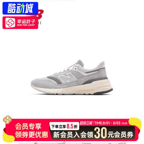 幸运叶子|New Balance复古鞋男鞋女鞋NB997R系列元祖灰休闲运动鞋