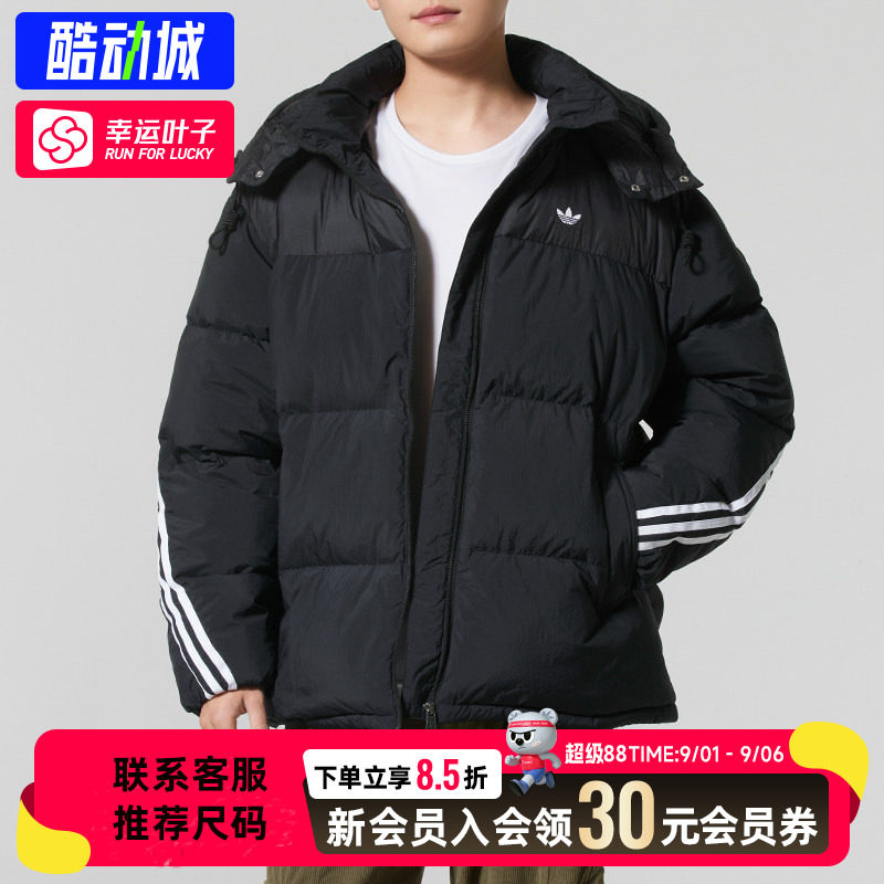 幸运叶子|阿迪达斯三叶草男装羽绒服26秋季新款运动服保暖加厚面