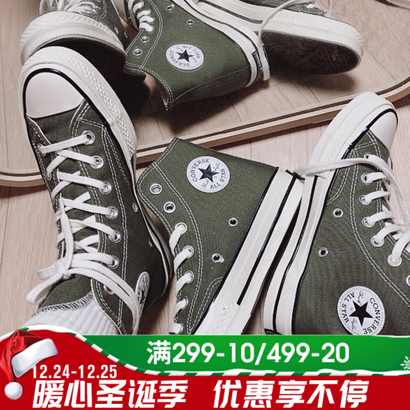 Converse¿ïÍþ1970SÈýÐDZ귫²¼Ð¬»ÆÉ«¸ß°ïµÍ°ï¸´¹Å·«²¼Ð¬162052 W1