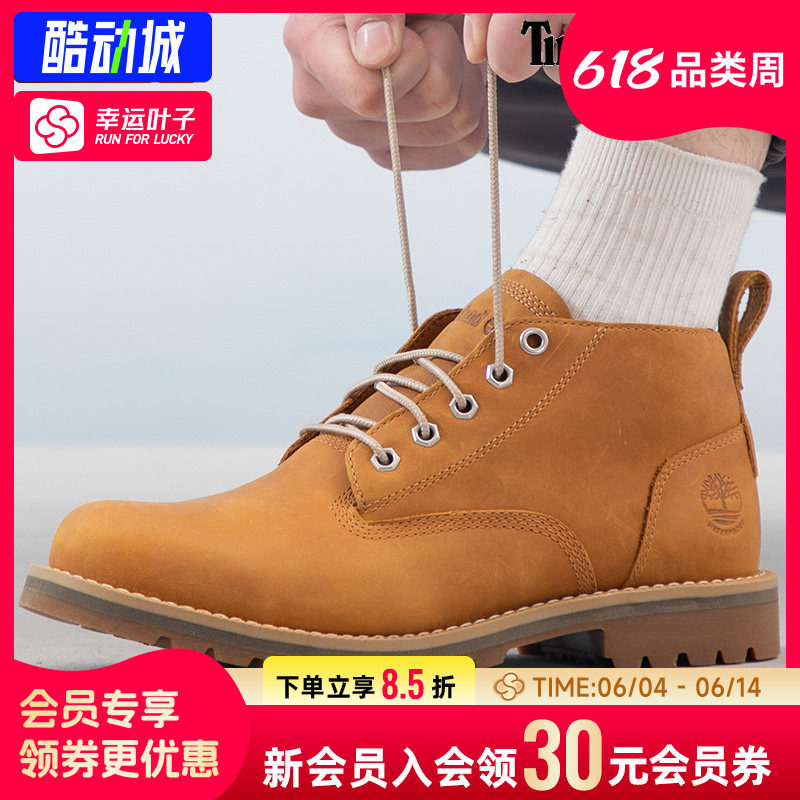 幸运叶子|添柏岚踢不烂春季男耐磨休闲鞋运动鞋皮鞋低帮大黄靴子