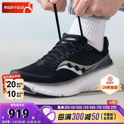 SAUCONY舒适休闲索康尼