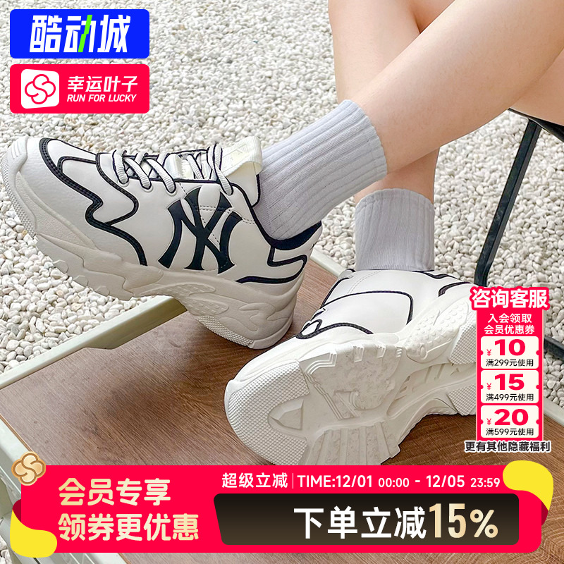 MLB官方正品老爹鞋女鞋2025冬季新款运动鞋厚底显高NY复古休闲鞋