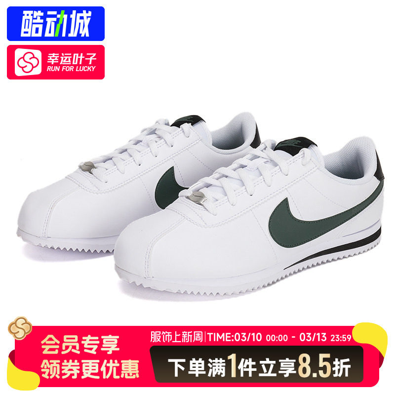 Nike耐克官方正品女鞋运动鞋CORTEZ(GS)日常户外旅游鞋轻便休闲鞋