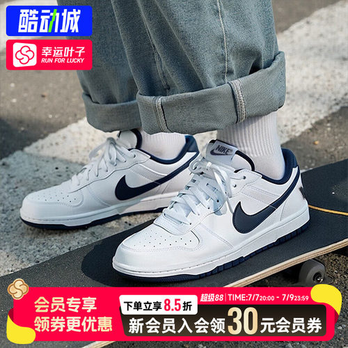 幸运叶子|耐克男鞋BIG NIKE LOW春夏新款休闲运动鞋低帮轻便板鞋
