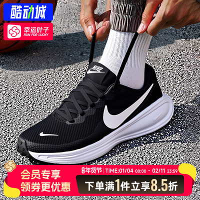 耐克春季新款REVOLUTION8男鞋透气低帮跑步鞋户外耐磨运动休闲鞋