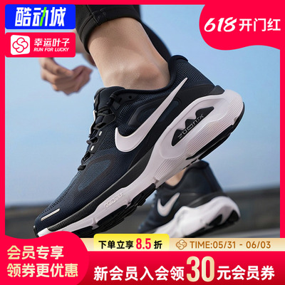 幸运叶子|耐克男STRUCTURE PLUS公路跑步鞋透气缓震运动休闲鞋
