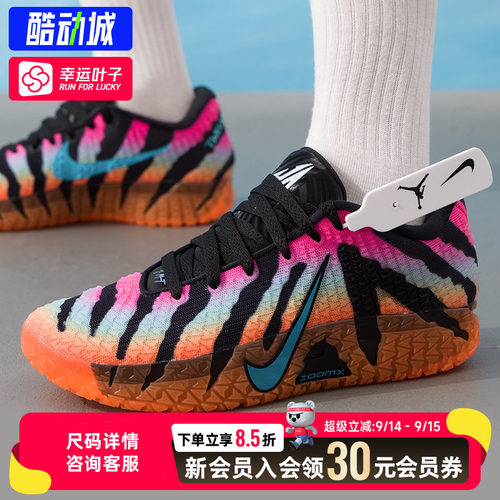 幸运叶子|耐克男鞋JA 3 EP莫兰特3缓震运动鞋实战缓震训练篮球鞋