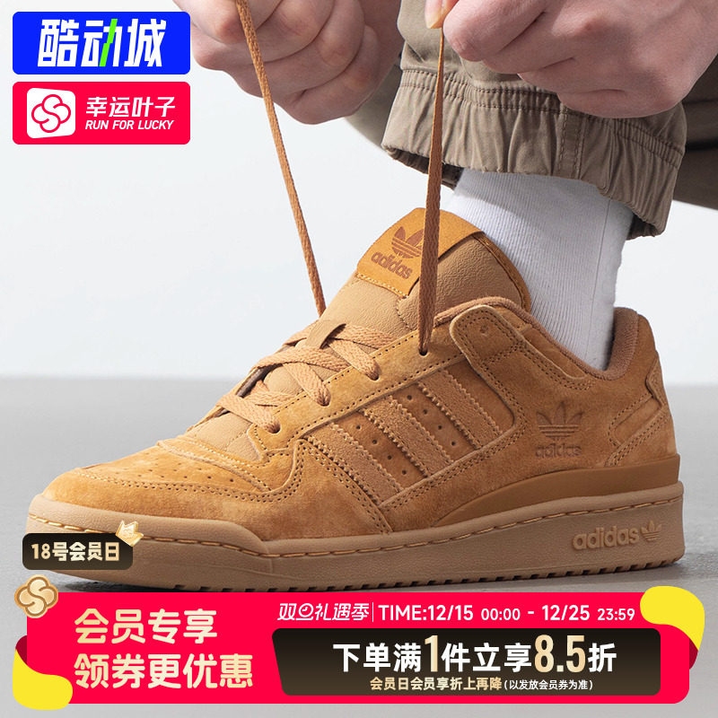 阿迪达斯男鞋女鞋2025秋季新款情侣鞋FORUM LOW运动鞋低帮板鞋