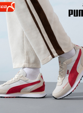PUMA彪马男鞋官方正品Road RiderSD灰红色休闲鞋2026春季款运动鞋