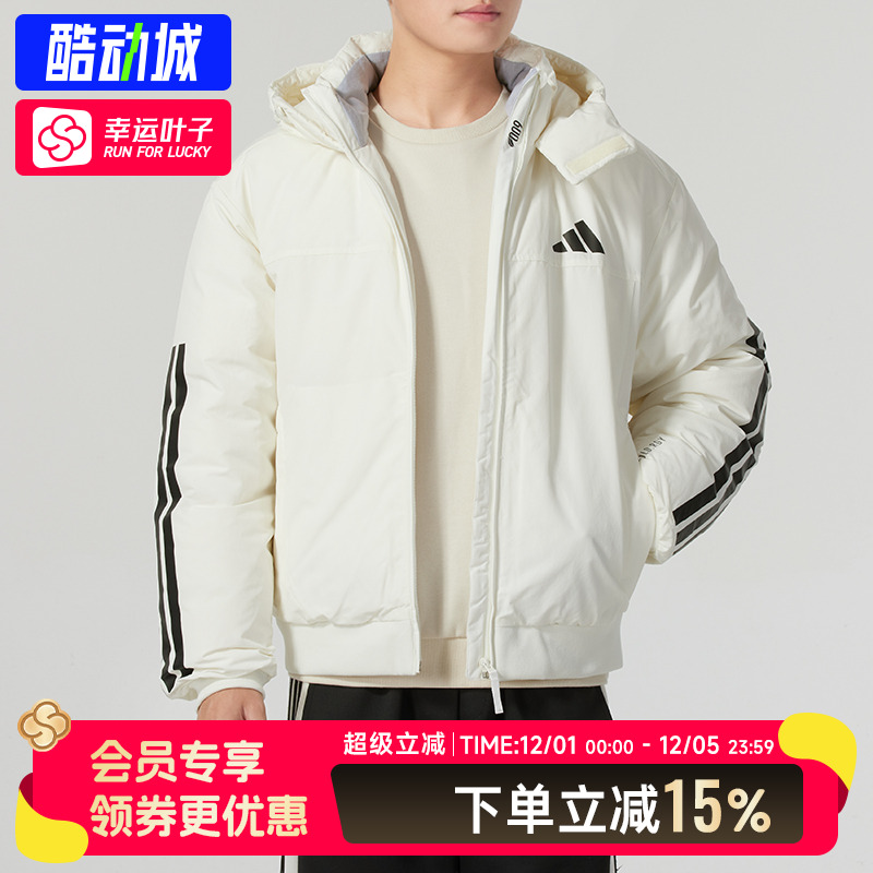 阿迪达斯羽绒服男款2025秋款COLD.RDY保暖连帽运动休闲棉服JG3852