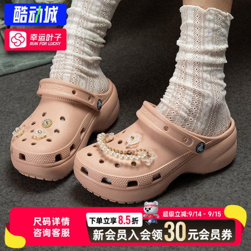 幸运叶子|卡骆驰经典云朵洞洞鞋女鞋沙滩鞋运动凉鞋厚底休闲拖鞋
