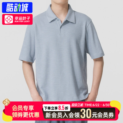 幸运叶子|安德玛UA春秋新款Meridian柔感系列男子训练运动POLO衫