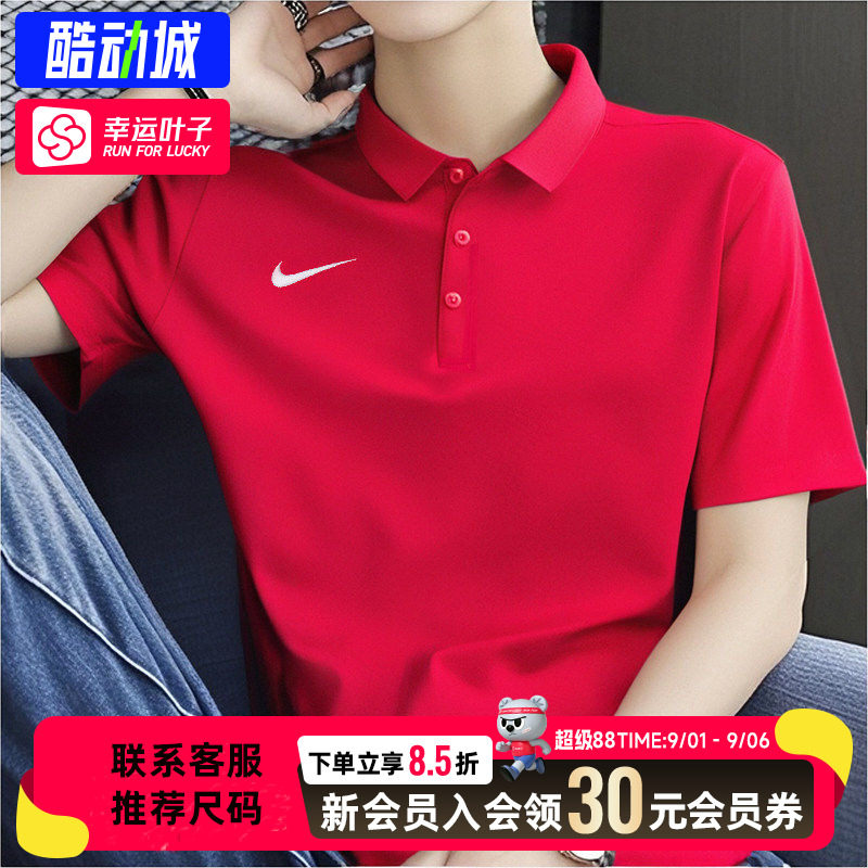 幸运叶子耐克男装运动服秋季款POLO衫短袖训练服可搭配情侣款上衣