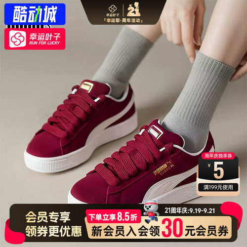 幸运叶子|PUMA彪马面包鞋2026秋季款板鞋正品鞋休闲鞋男运动鞋女