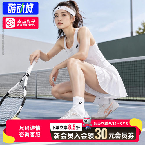 Asics亚瑟士网球鞋女鞋26新款GEL-DEDICATE 9 (D)宽楦缓震运动鞋