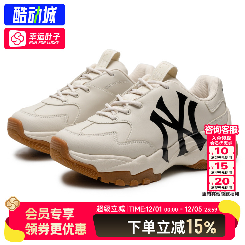 MLB官方男鞋女鞋2025冬季新款运动鞋情侣休闲厚底老爹鞋3ASHC104N