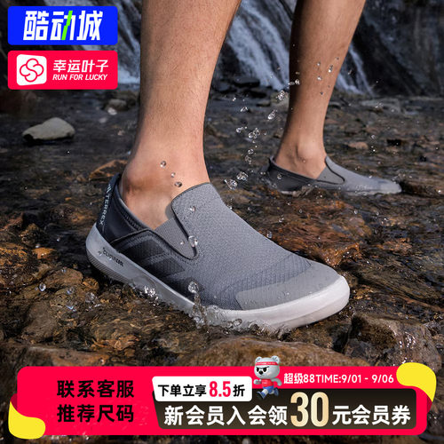幸运叶子|阿迪达斯男鞋26户外登山鞋透气运动鞋清风鞋溯溪鞋