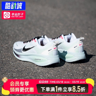 耐克官方正品缓震跑步鞋男鞋26春新款轻便透气运动鞋慢跑鞋IM6676