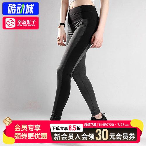 ENERGETICS跑步瑜伽女紧身长裤