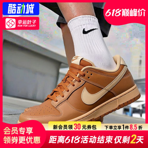 幸运叶子|耐克男鞋2026新款NIKE DUNK LOW RETRO运动鞋休闲鞋板鞋