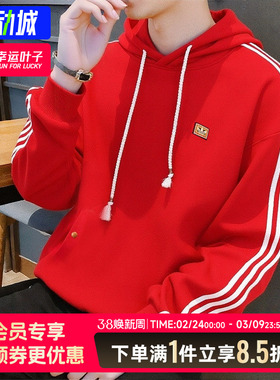 Adidas阿迪达斯卫衣男2026新年款本命年红色连帽套头衫上衣KT0646
