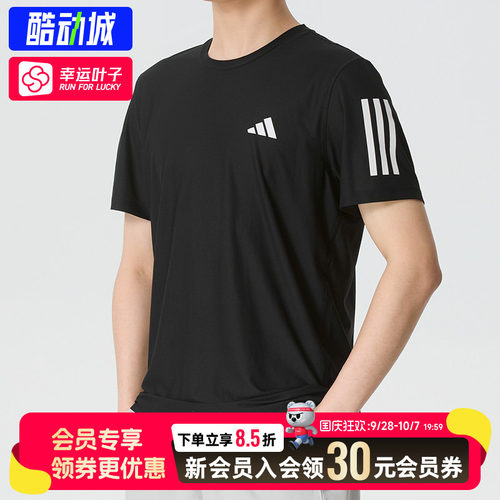 幸运叶子|阿迪达斯男装26秋季新款运动休闲跑步健身短袖T恤JY8583