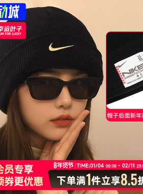Nike耐克男女同款官方正品黑色针织帽2025冬季款保暖绒线帽HJ7024