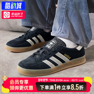 阿迪达斯三叶草男鞋女鞋2025秋季新款德训鞋GAZELLE运动鞋T头鞋