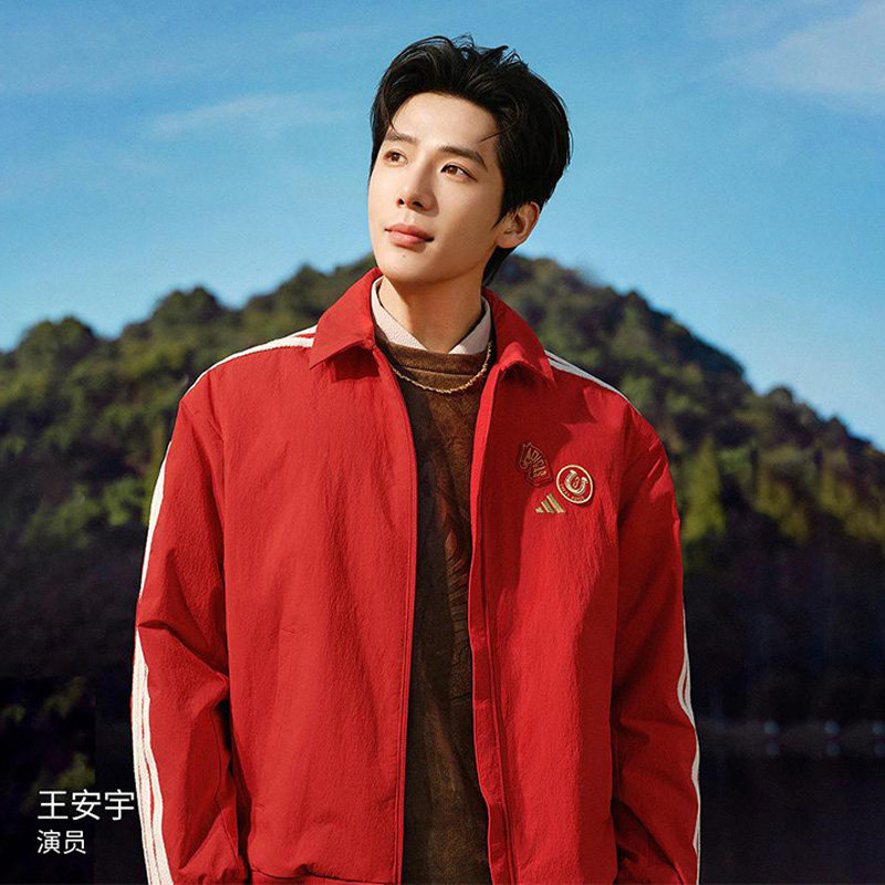 阿迪达斯加绒外套男装2026马年新年款运动服王安宇同款保暖夹克,运动服/休闲服装,运动茄克/外套,淘宝优惠券,粉丝福利购,淘宝优惠卷